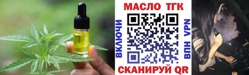 дарнет шоп  Сорск  Canna-Cookies конопля 