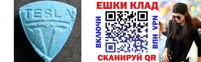 Экстази Punisher  Сорск 