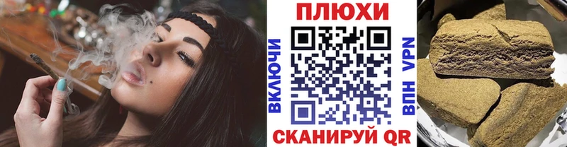 ГАШ хэш  кракен ТОР  Сорск  наркота 