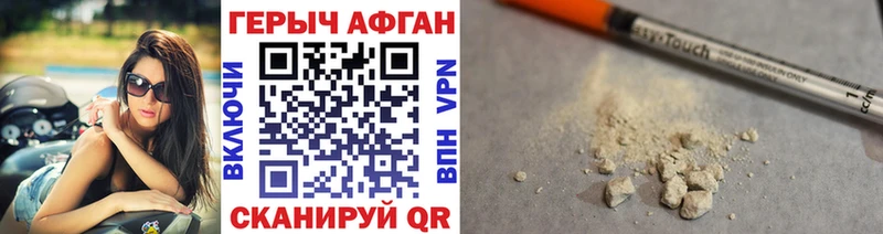 ГЕРОИН белый  Сорск 