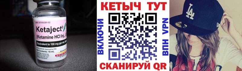КЕТАМИН VHQ где найти наркотики Сорск