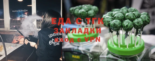 таблы Абинск