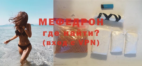 крисы Абаза
