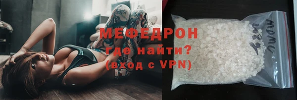 MESCALINE Пролетарск