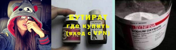 мефедрон Вуктыл
