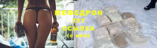 MESCALINE Пролетарск