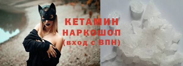 MESCALINE Пролетарск
