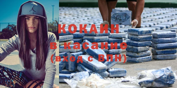 MESCALINE Пролетарск