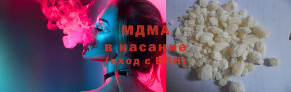 MESCALINE Пролетарск