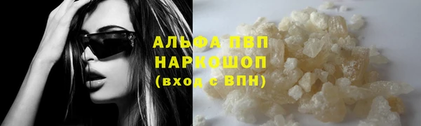 дживик Протвино