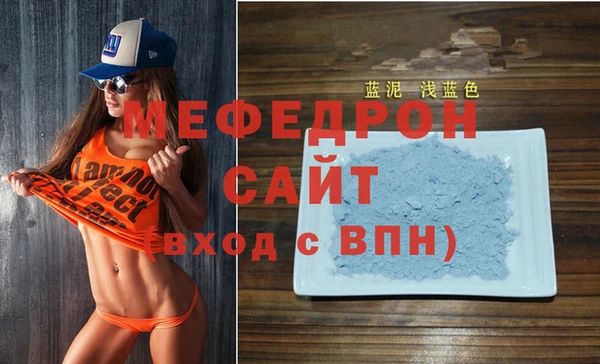 стафф Абдулино