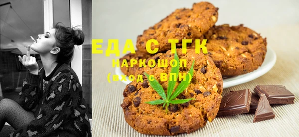 стафф Абдулино