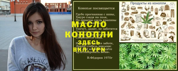 таблы Абинск
