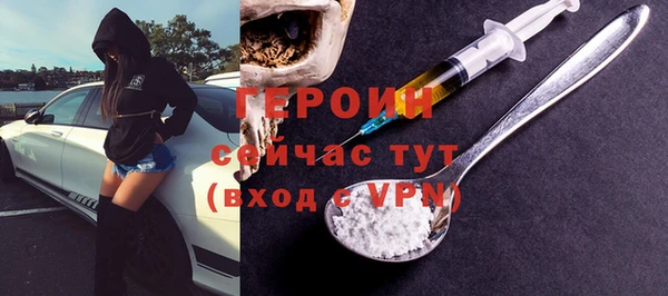дживик Протвино