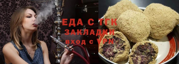 таблы Абинск