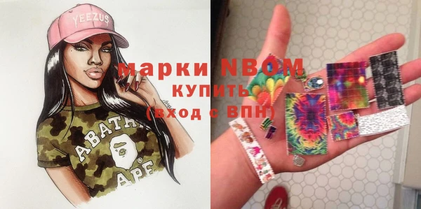 стафф Абдулино
