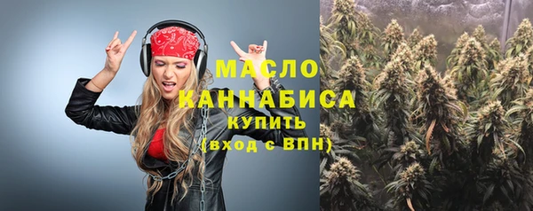 метамфетамин Алексеевка