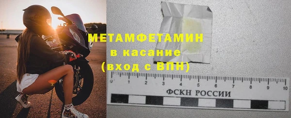стафф Абдулино