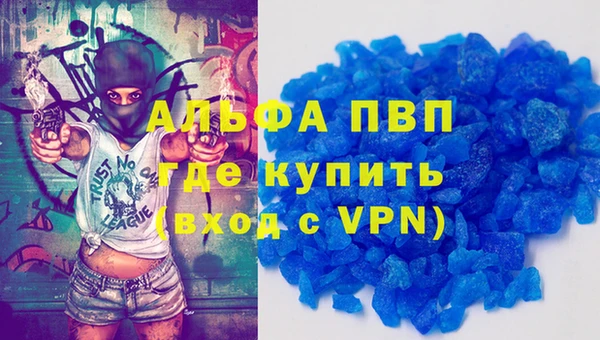 стафф Абдулино