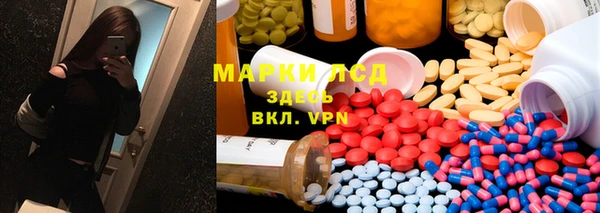 таблы Абинск