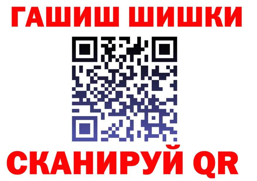 Canna-Cookies марихуана ССЫЛКА нарко площадка MEGA Сорск