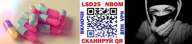 МЕГА ССЫЛКА  Сорск  LSD-25 экстази ecstasy 