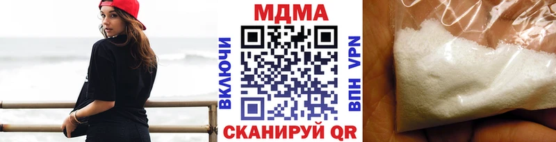 МДМА кристаллы  мега маркетплейс  Сорск  наркота 