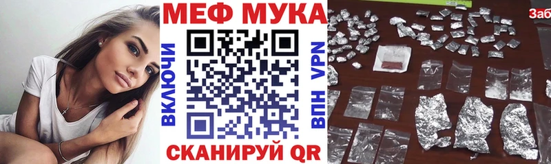 Меф mephedrone  blacksprut ONION  Сорск  darknet какой сайт  магазин  наркотиков 