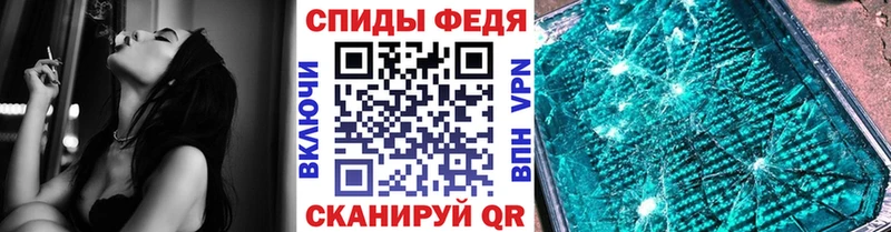 Первитин винт  Сорск 