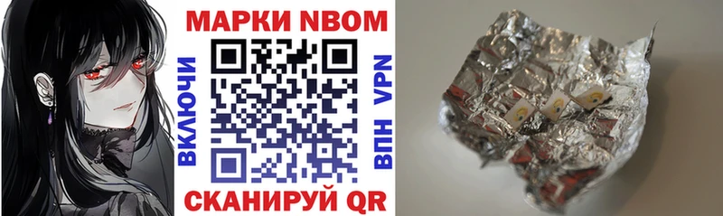 Марки NBOMe 1500мкг  даркнет сайт  Сорск 