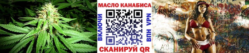 ТГК вейп  Сорск 