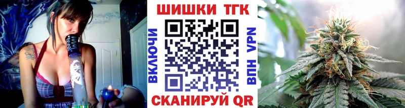 Канабис THC 21%  где можно купить наркотик  Сорск 